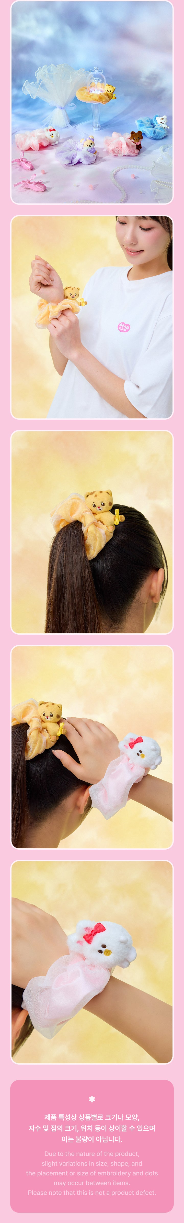 Scrunchie detail 5