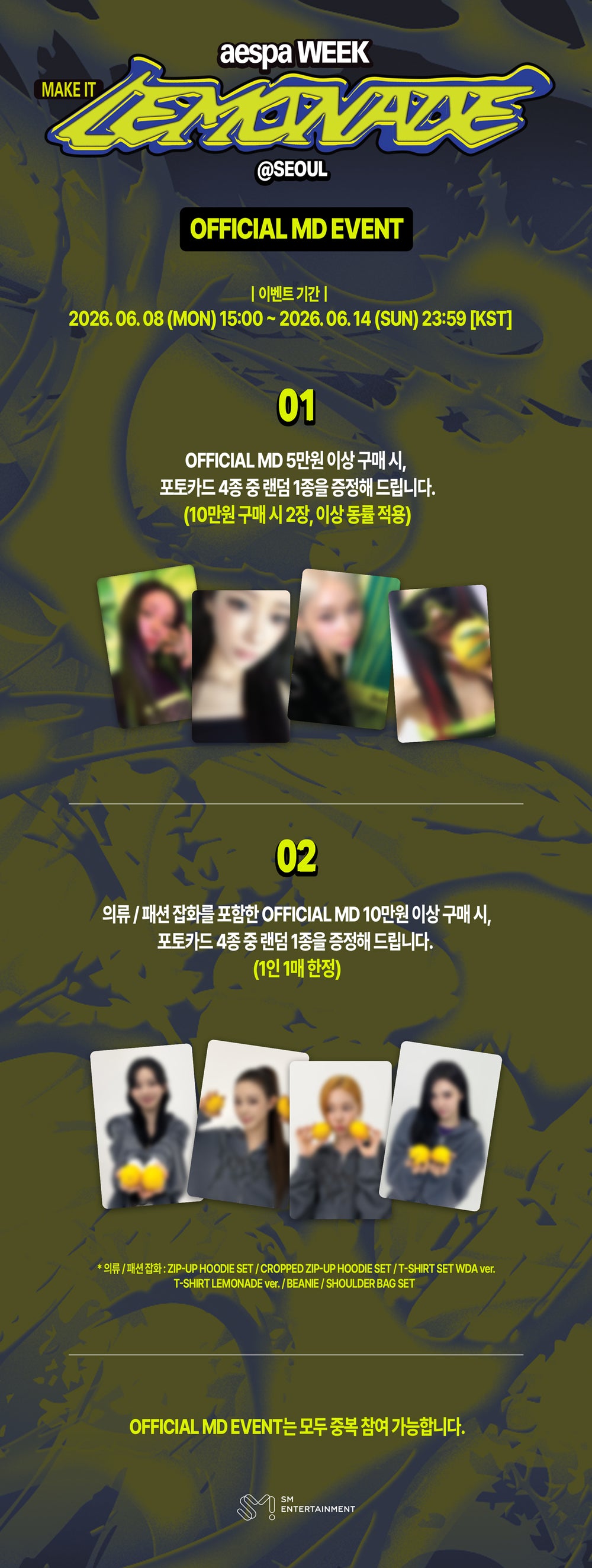 aespa - 15 Hand Mirror Set / 2026 aespa WEEK - MAKE IT LEMONADE OFFICIAL MD detail 3