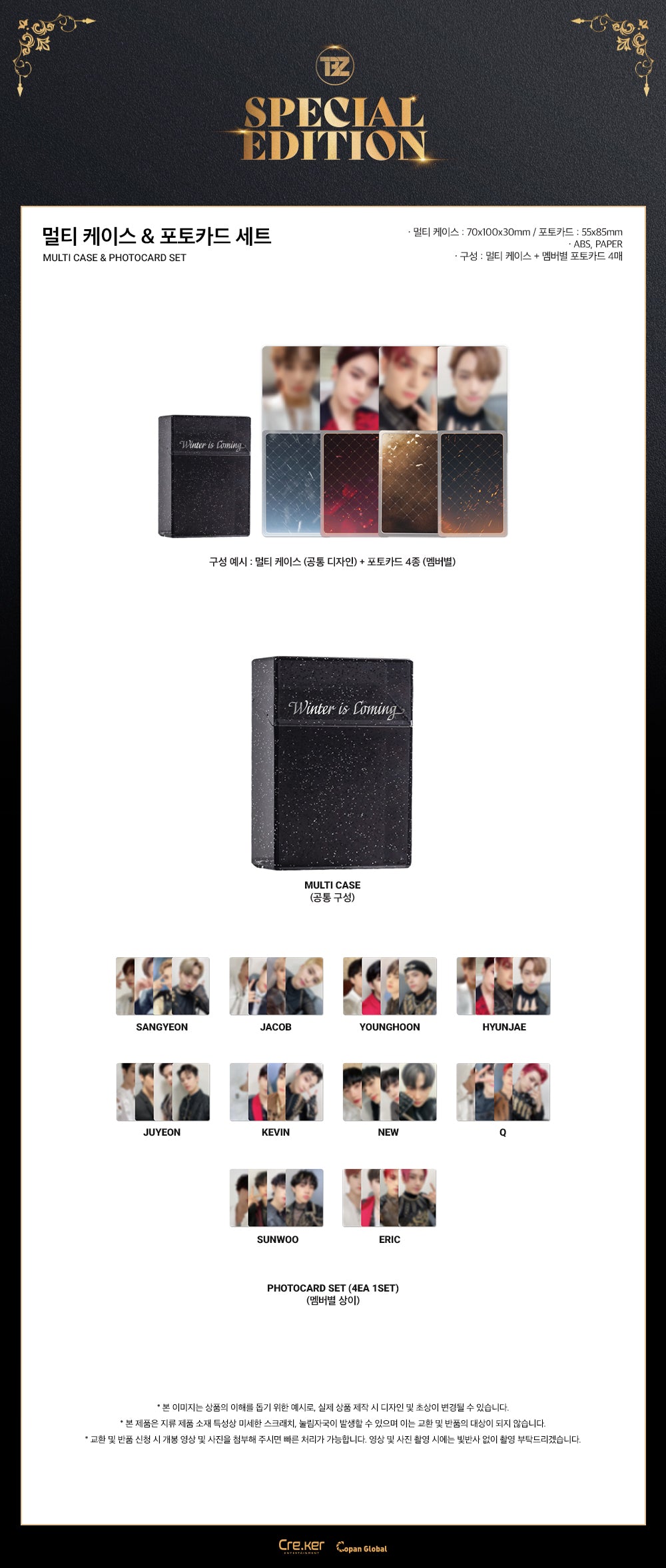 THE BOYZ - 02 Multi Case & Photocard Set / 2021 SPECIAL EDITION detail 1