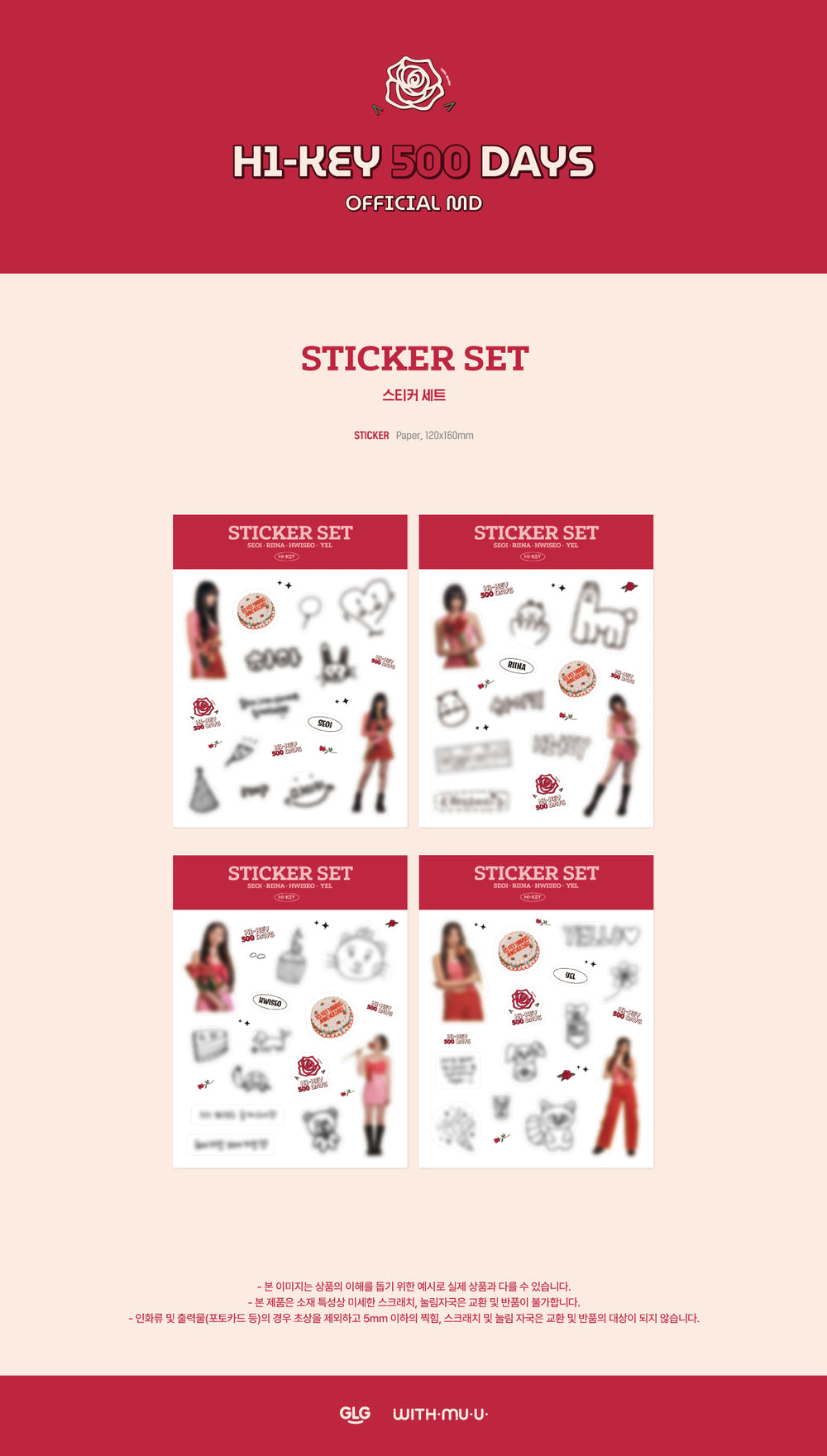 H1-KEY - 06 Sticker Set / H1-KEY 500 DAYS POP-UP STORE MD detail 1