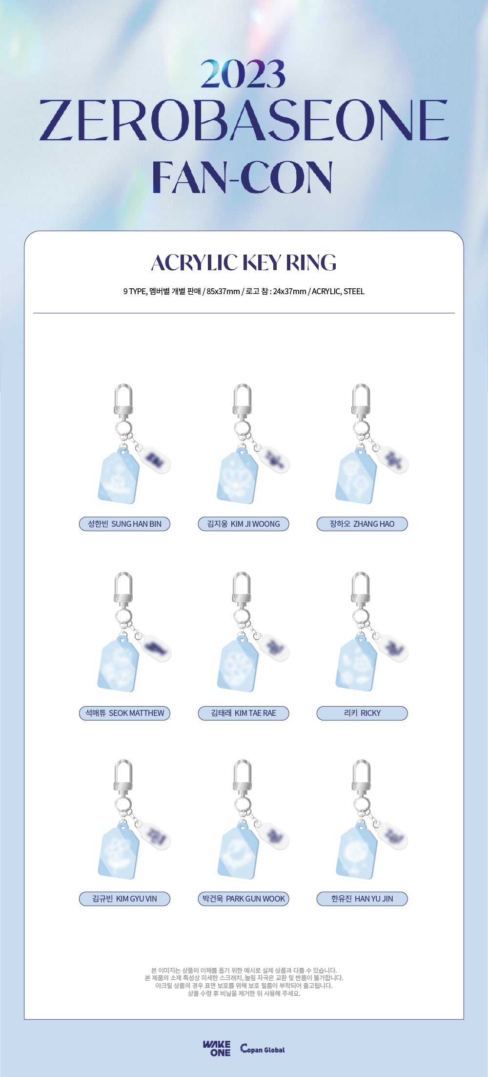 ZEROBASEONE - 09 Acrylic Keyring / 2023 ZEROBASEONE FAN-CON OFFICIAL MD detail 1