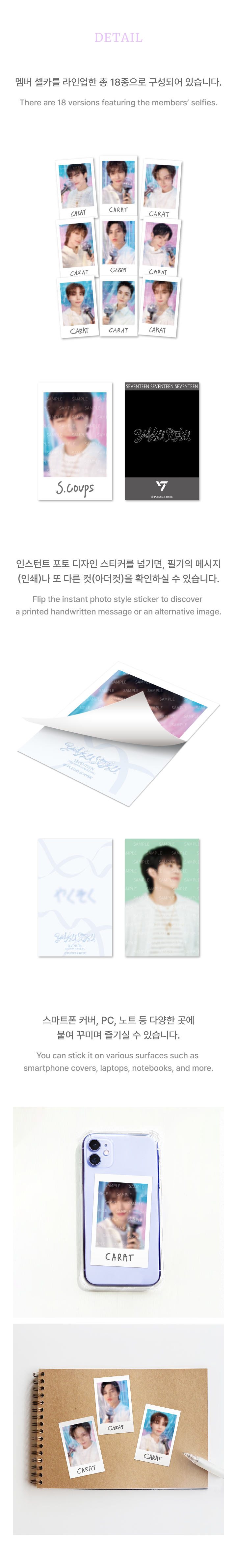 Instant Photo Sticker Card detail 3