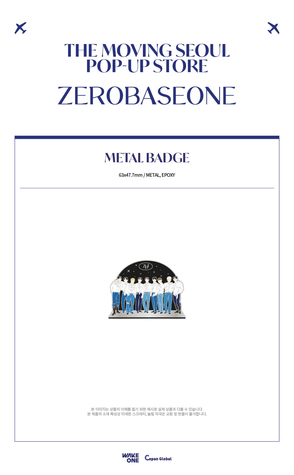ZEROBASEONE - 10 Metal Badge / THE MOVING SEOUL POP-UP STORE MD detail 1