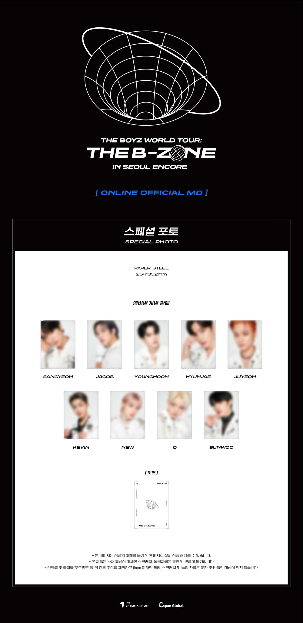 THE BOYZ - 11 Special Photo / 2022 THE B-ZONE IN SEOUL ENCORE detail 3