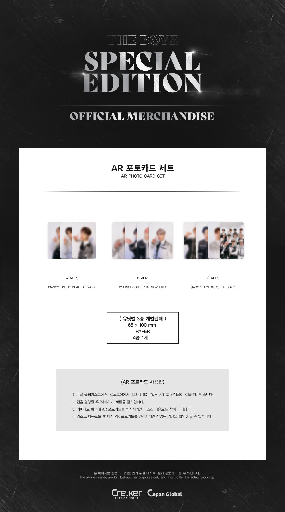 THE BOYZ - 13 AR Photocard Set / 2020 SPECIAL EDITION detail 3