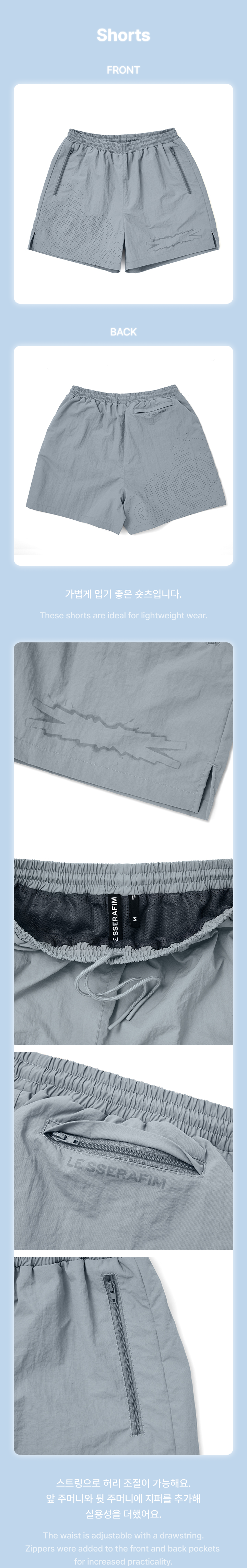 Shorts detail 3