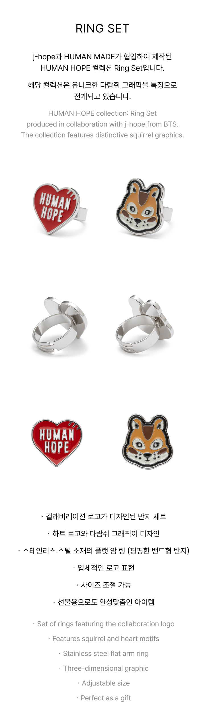 Ring Set detail 3