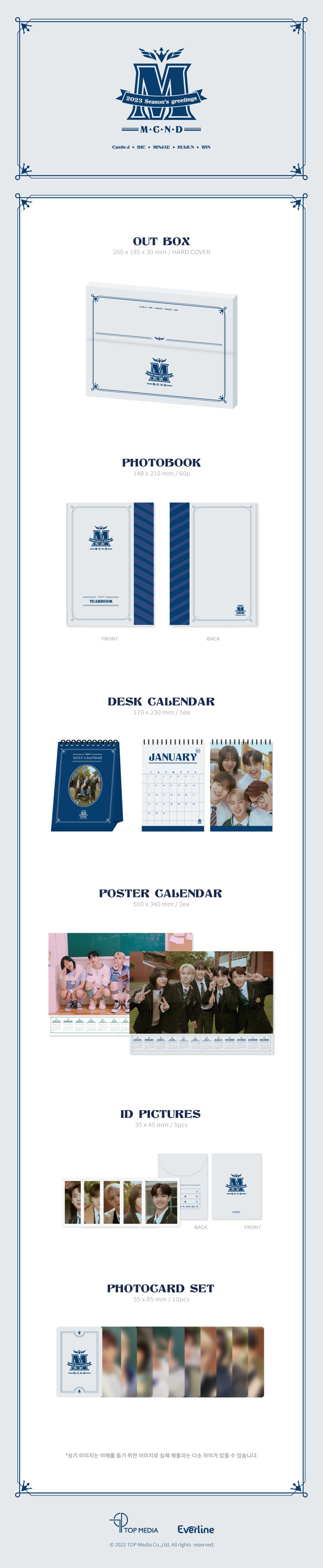 MCND - 2023 Season's Greetings detail 1