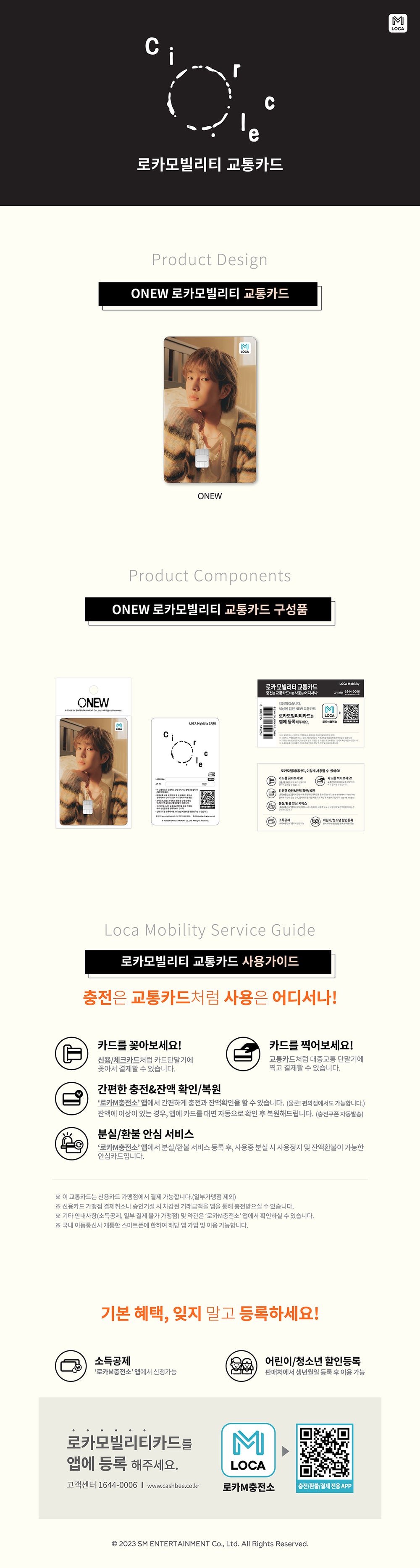ONEW - Locamobility Transit Card Circle detail 1