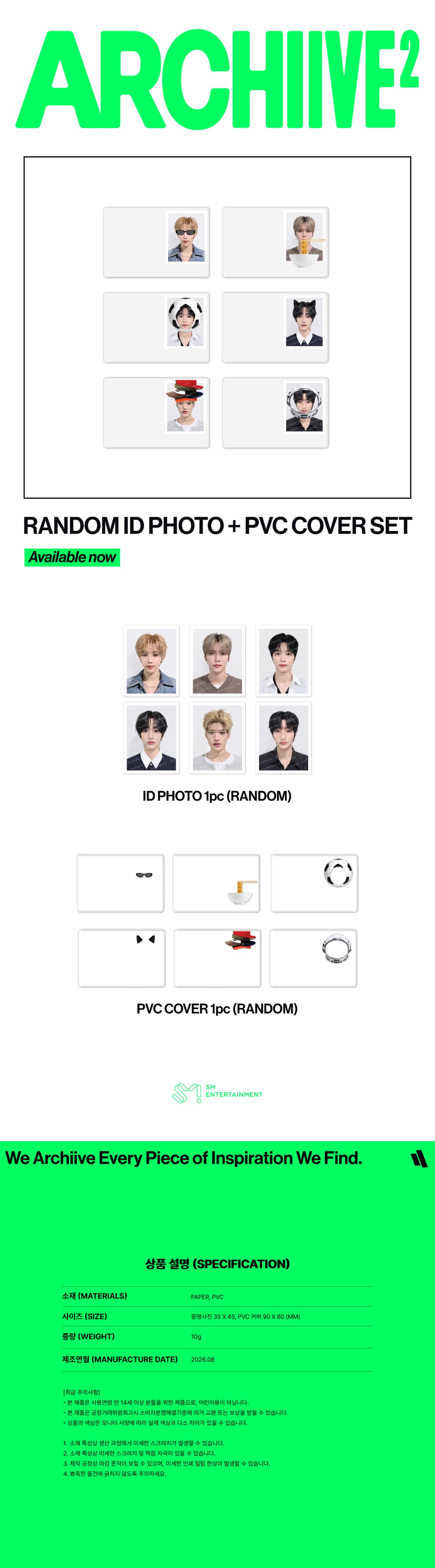 RIIZE - 24 Random ID Photo + PVC Cover Set / 2026 RIIZE detail 4