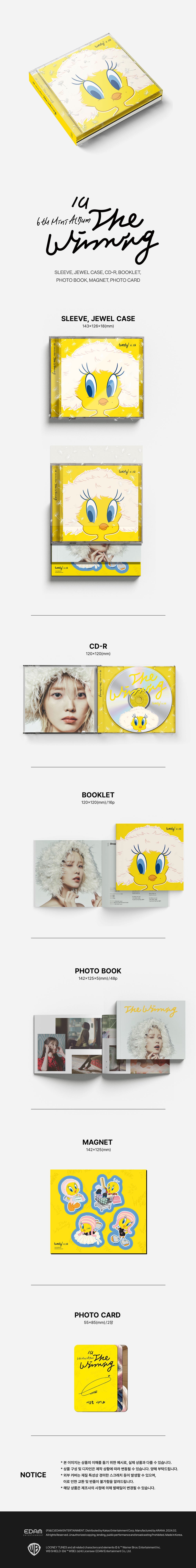 IU - The Winning / 6th Mini Album (Special Ver.) detail 4