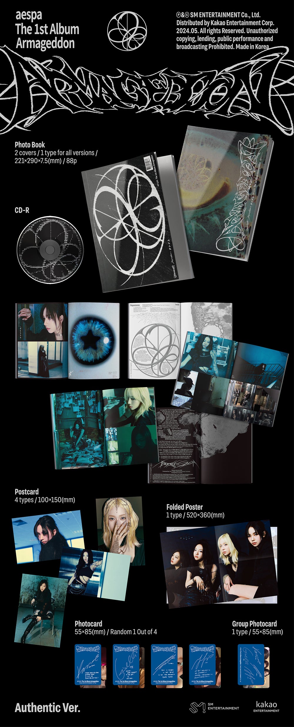 aespa - Armageddon / 1st Full Album (Authentic Ver.) detail 7
