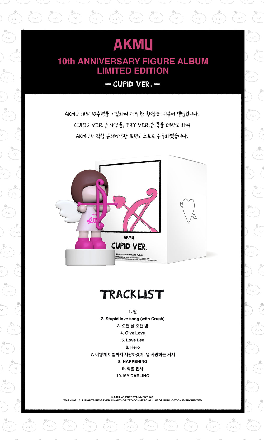 AKMU - 10th ANNIVERSARY FIGURE ALBUM detail 5