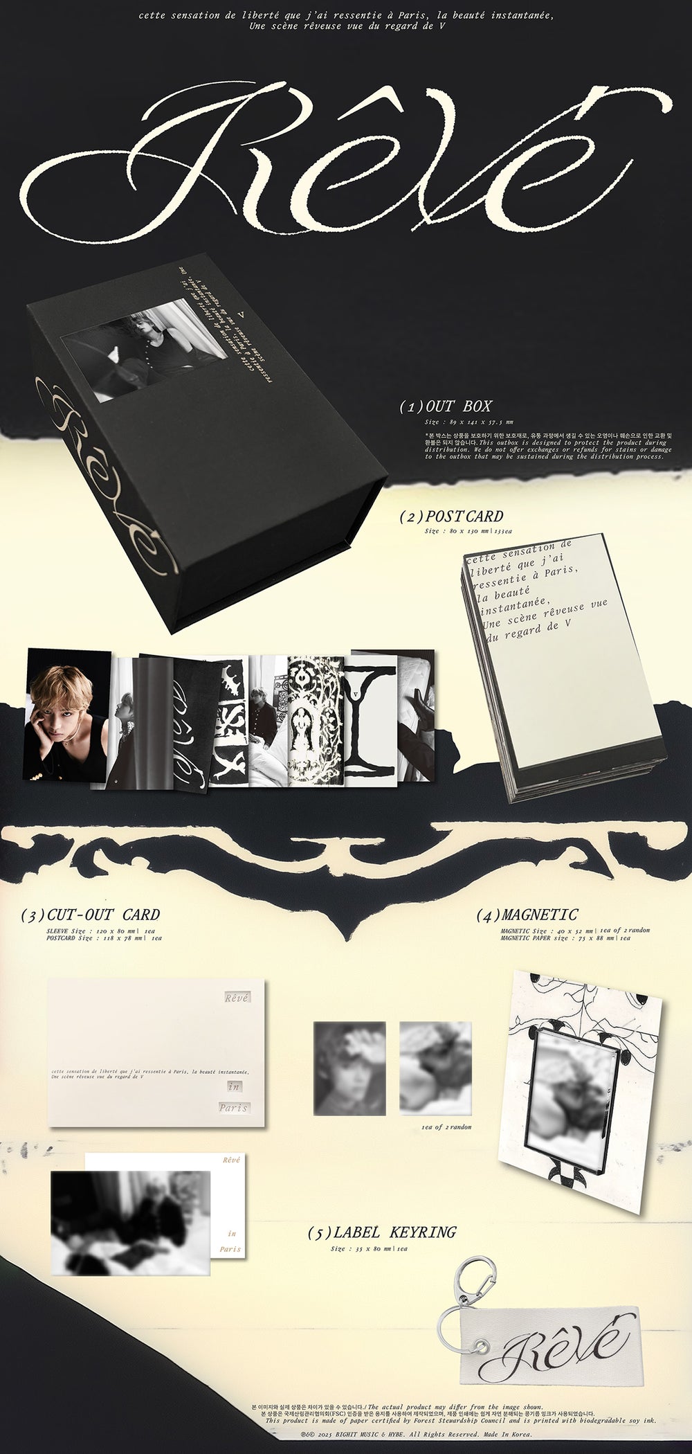 V - Rêvé / Photobook detail 3