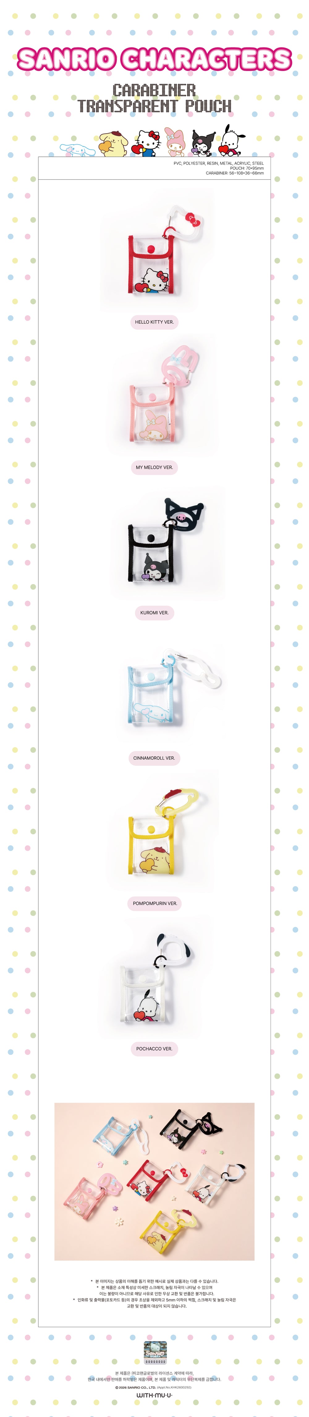 Sanrio Carabiner Clear Pouch detail 3