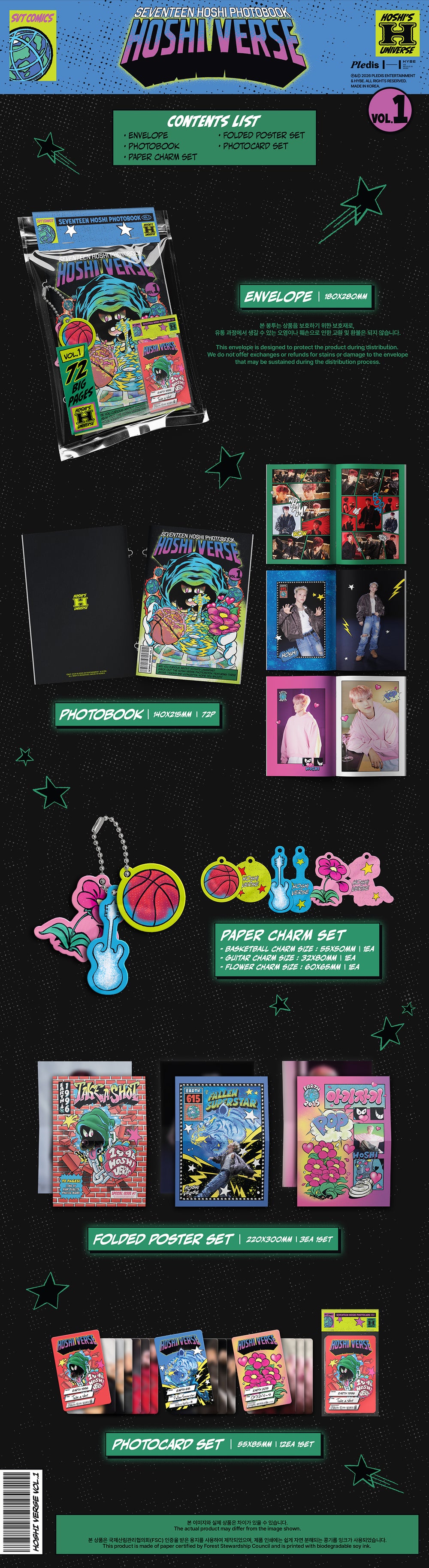 HOSHI - HOSHI PHOTOBOOK 'HOSHI VERSE' VOL.1 detail 4