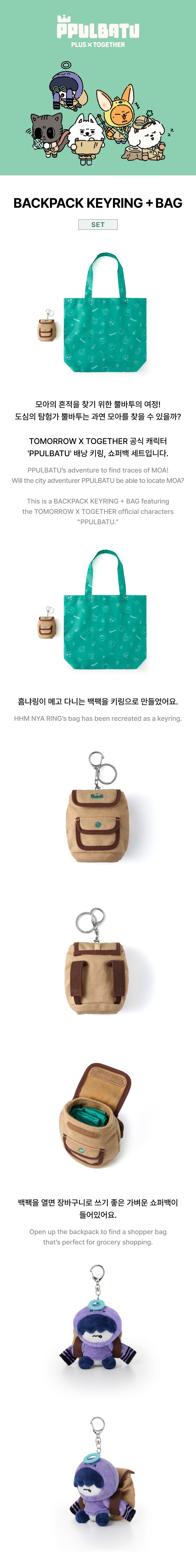 Backpack Keyring + Bag detail 2