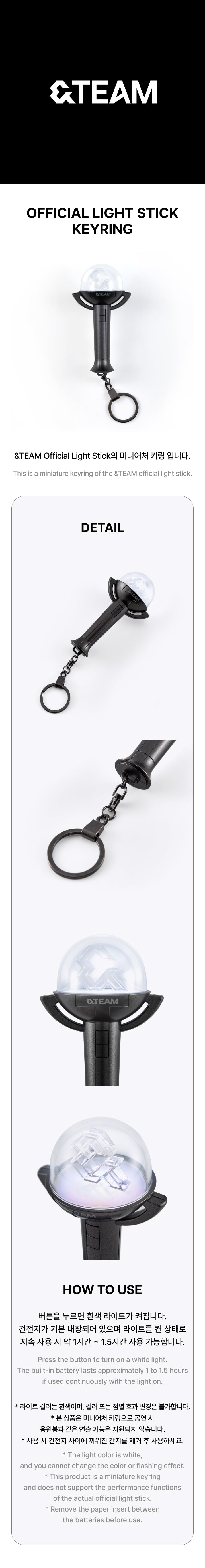 Official Light Stick Keyring detail 2