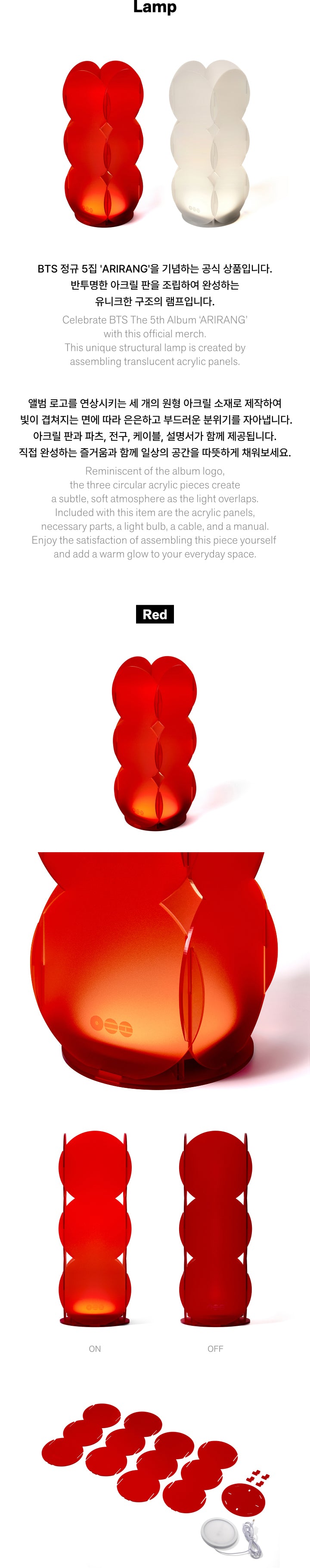 Lamp detail 3