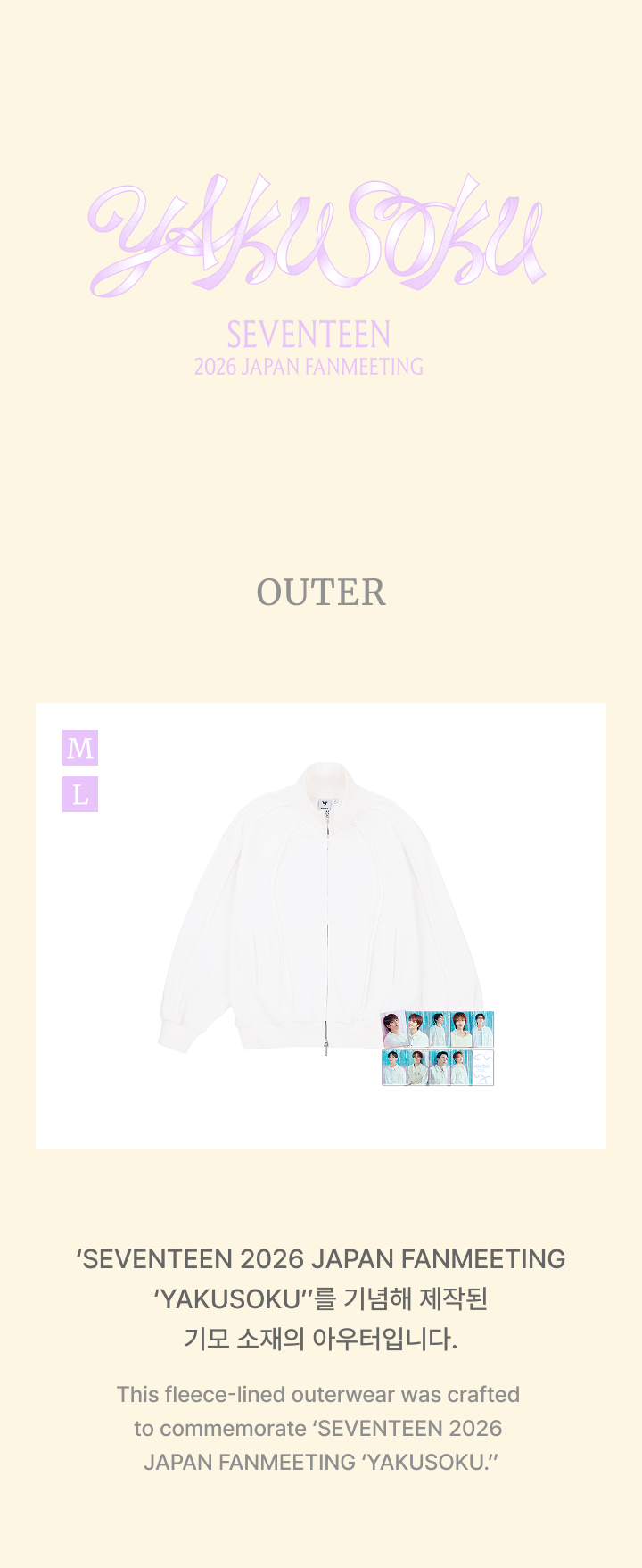 Outer detail 2
