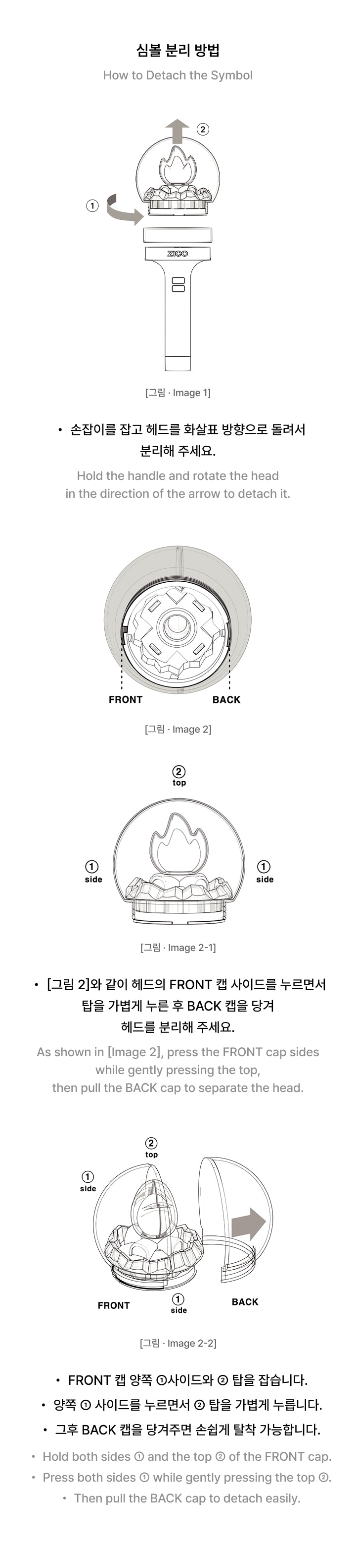 OFFICIAL LIGHT STICK detail 6