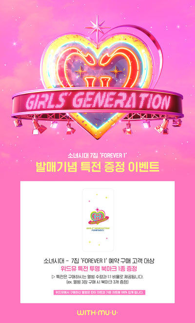 Girls' Generation - FOREVER 1 / 7th Single Album (Standard Edition)