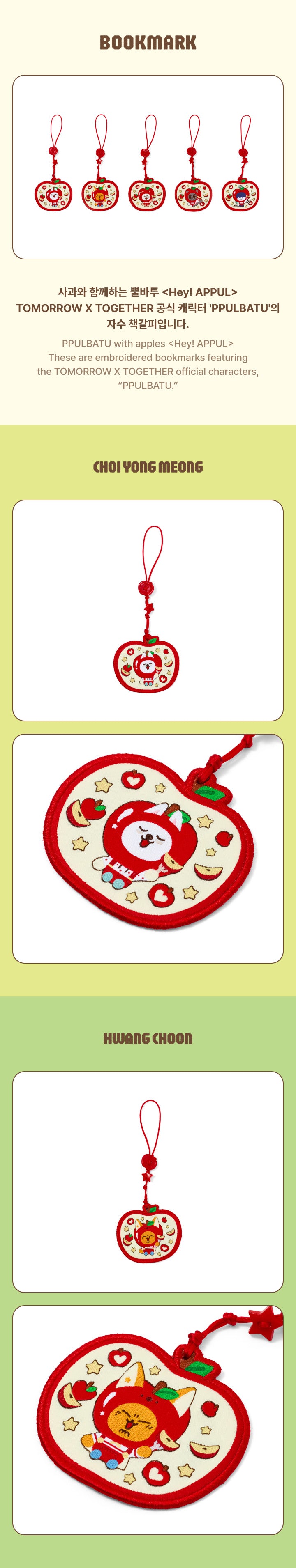Bookmark detail 3