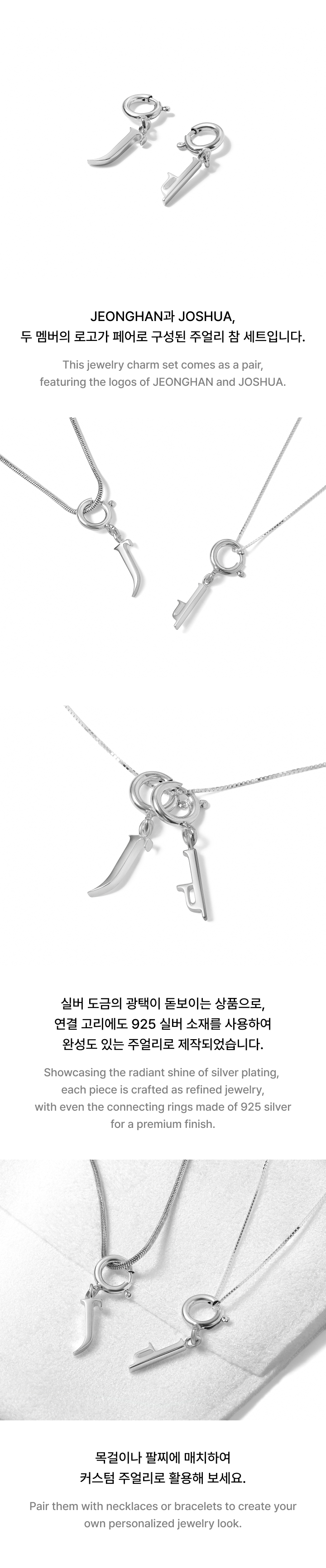 Charm Set detail 3