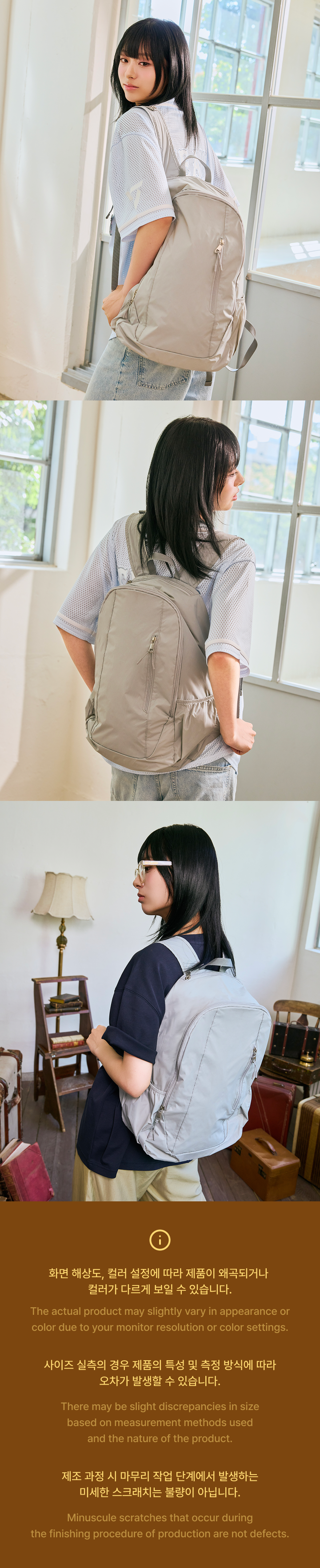 Backpack detail 4