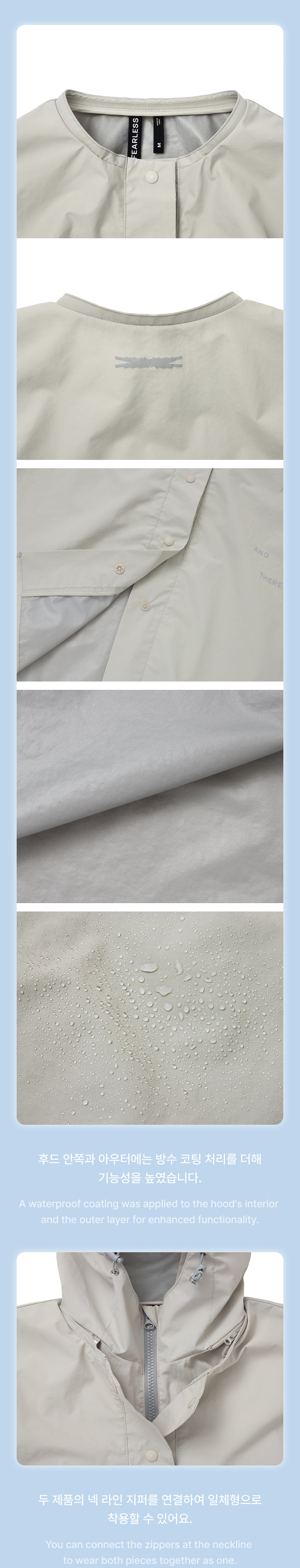Outer Vest Set detail 5