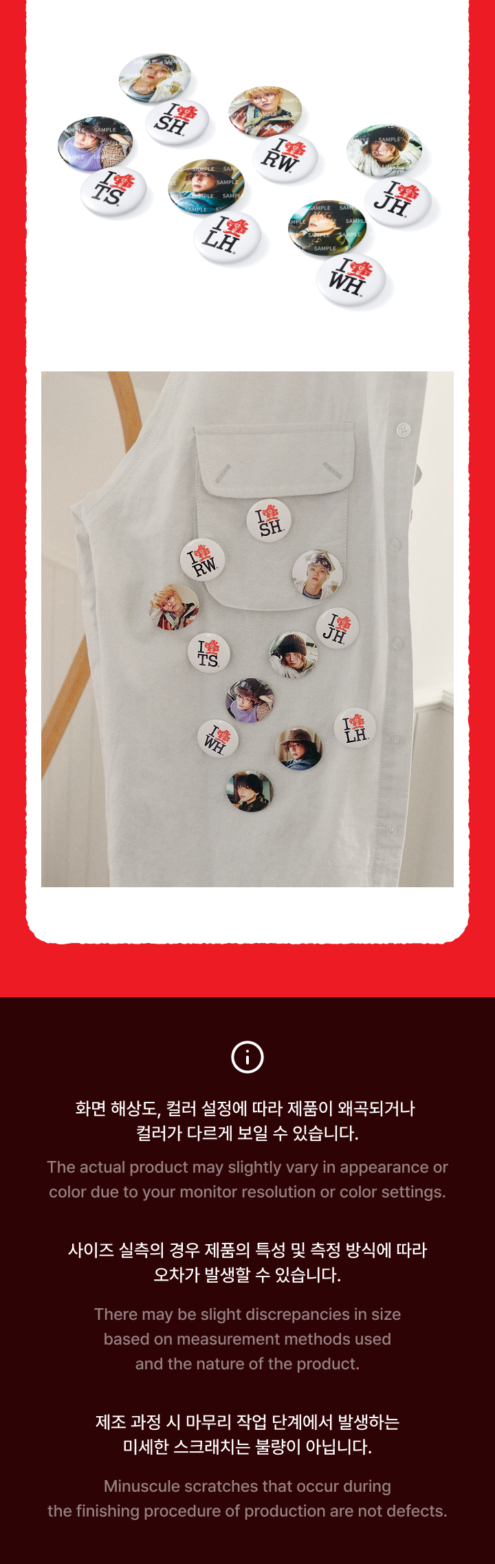 Badge Set detail 4