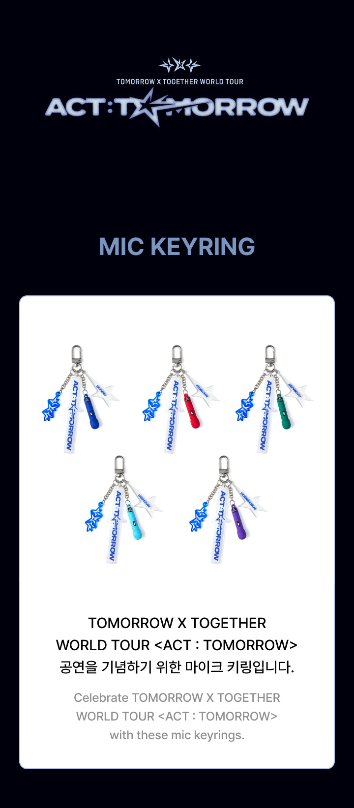 Mic Keyring detail 2