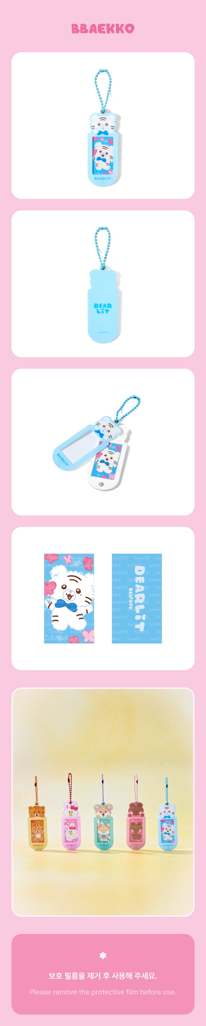 Name Tag Keyring detail 5