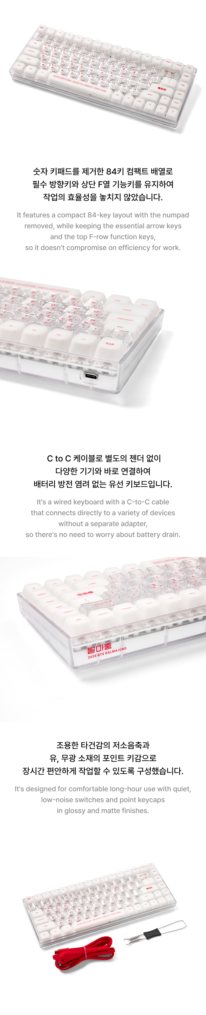 Keyboard detail 3