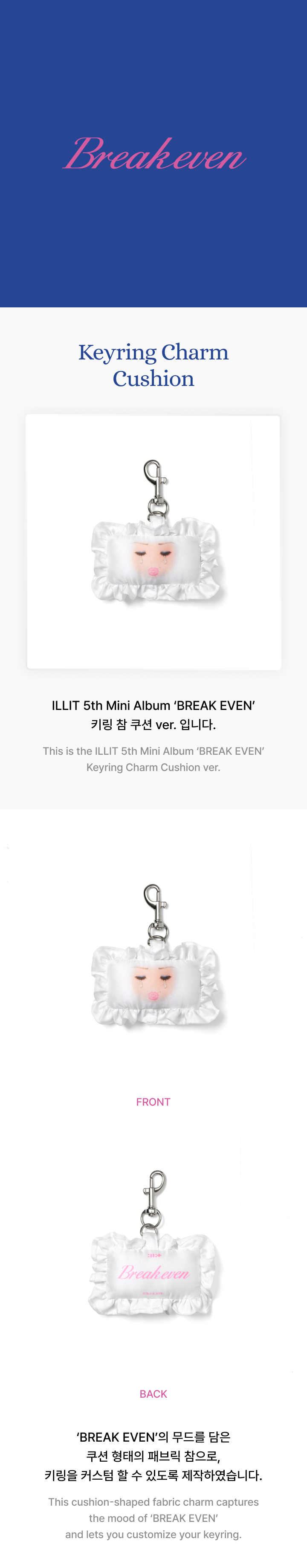 Keyring Charm_Cushion detail 2