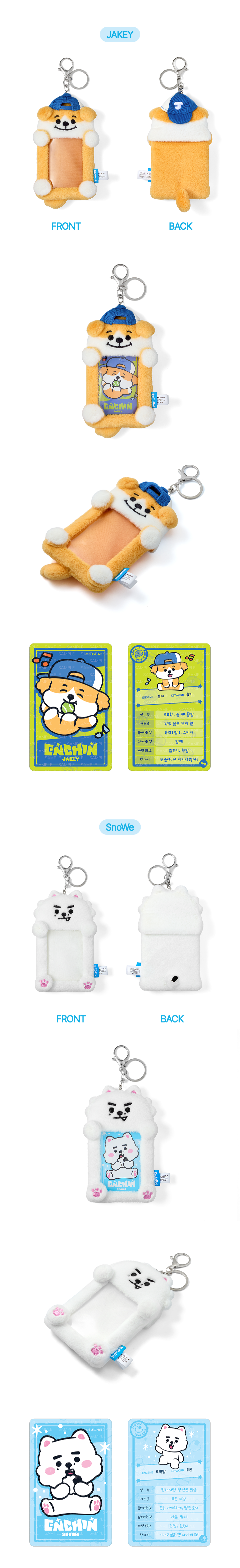 Photocard Holder detail 5