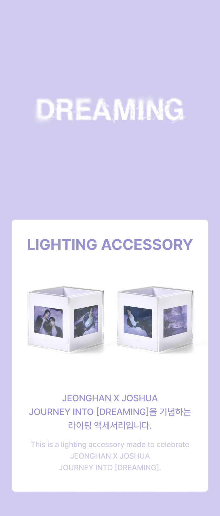 Lighting Accessory detail 2