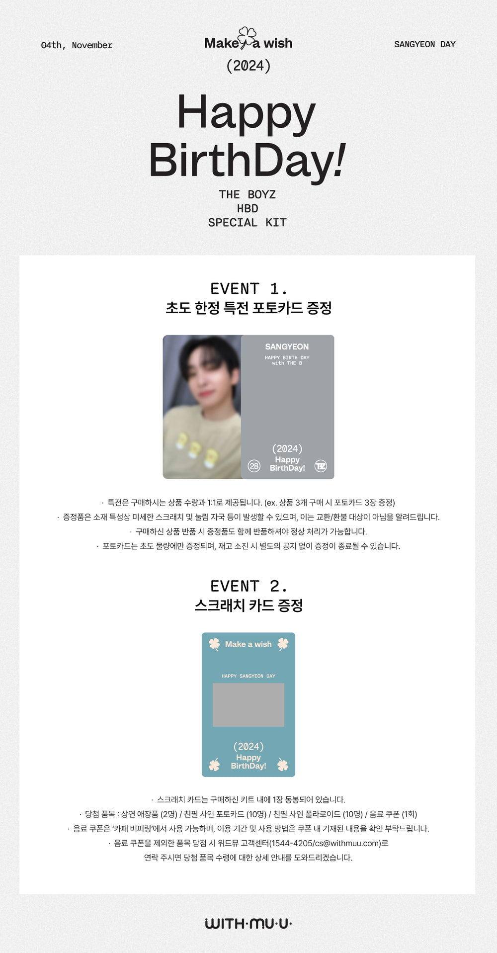 THE BOYZ - THE BOYZ HBD SANGYEON SPECIAL KIT detail 3