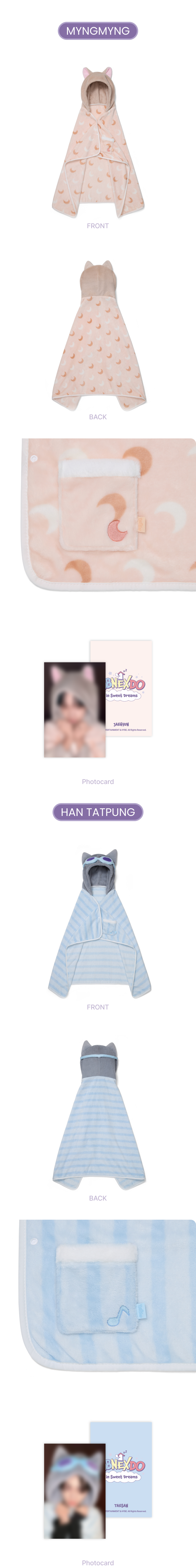 Hooded Blanket detail 4