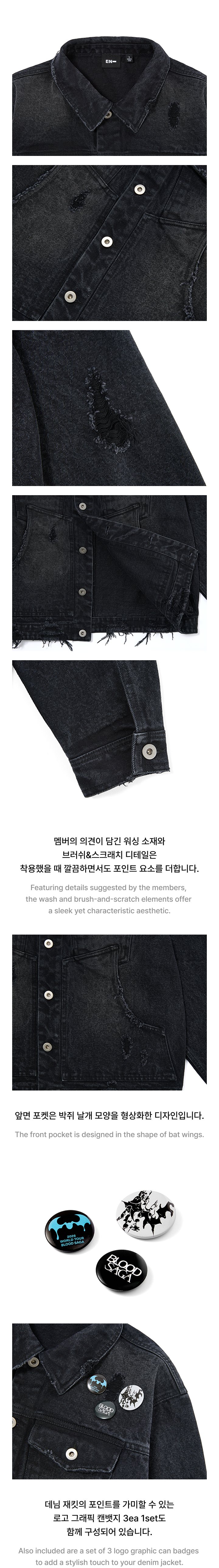 Denim Jacket detail 3