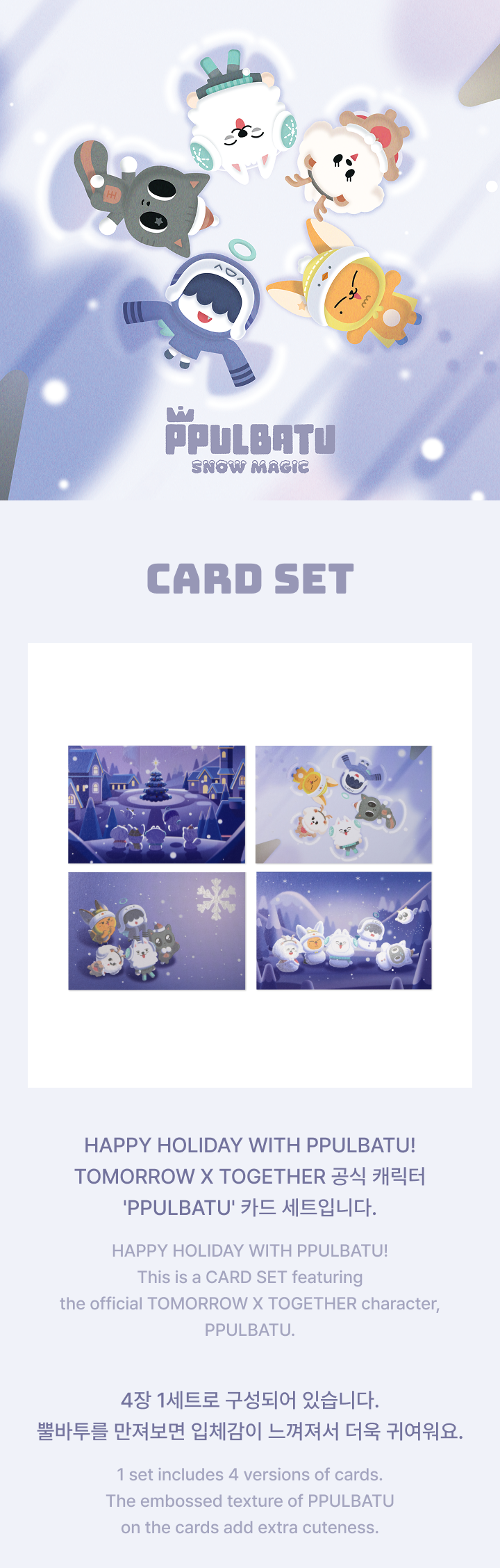 Card Set detail 2