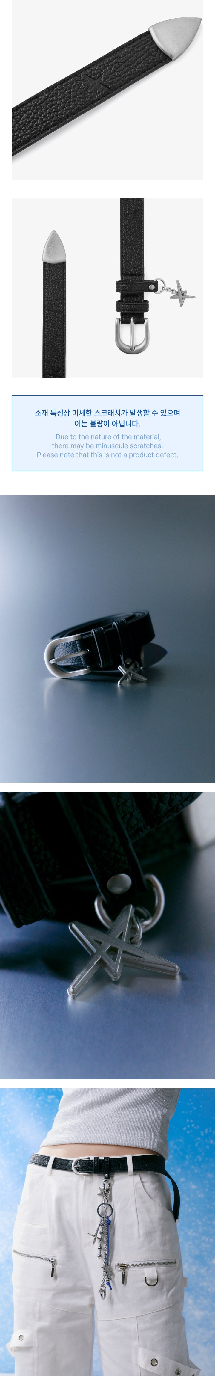 Belt detail 3