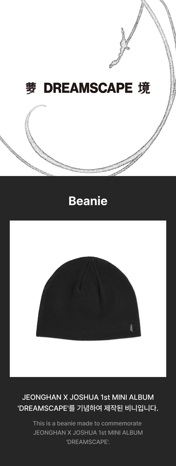 Beanie detail 2