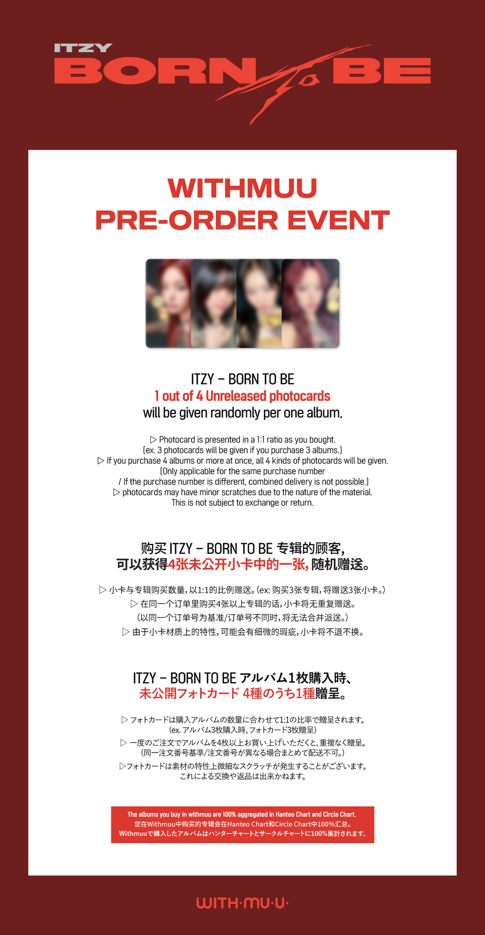 ITZY - BORN TO BE (LIMITED) detail 2