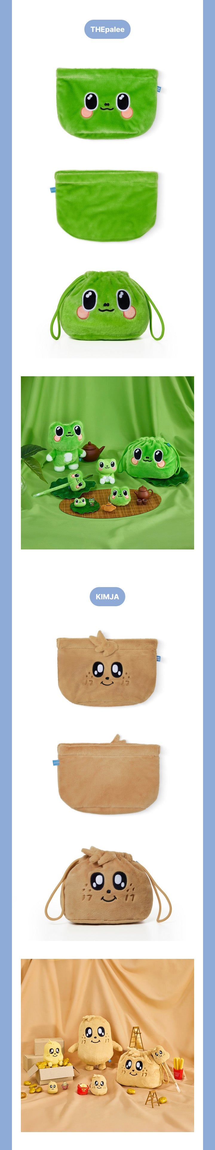 Pouch detail 8