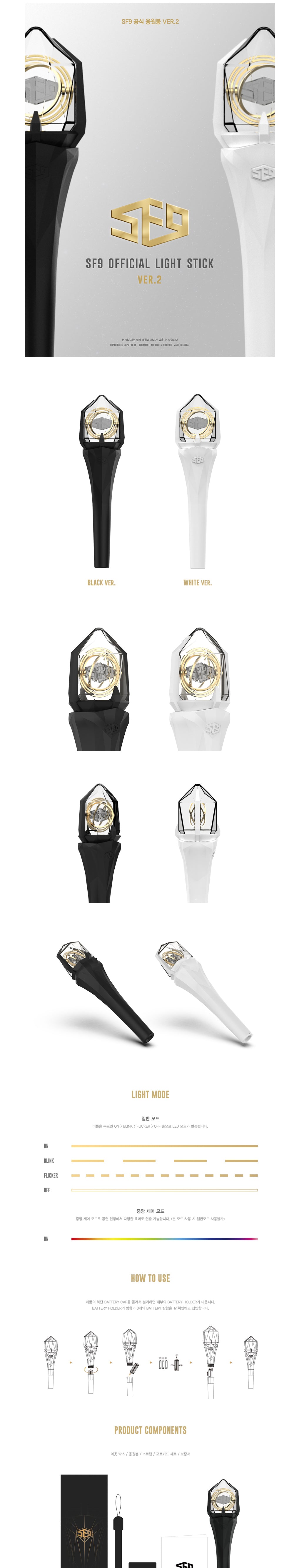 SF9 - Official Light Stick VER.2 detail 1