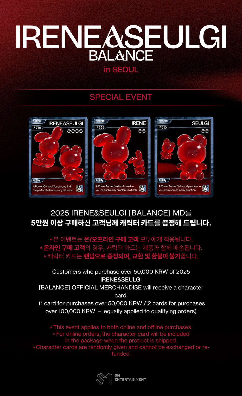 Red Velvet-IRENE&SEULGI - 01 Fortune Scratch Card Set / 2025 IRENE & SEULGI Concert Tour [BALANCE] OFFICIAL MD detail 3