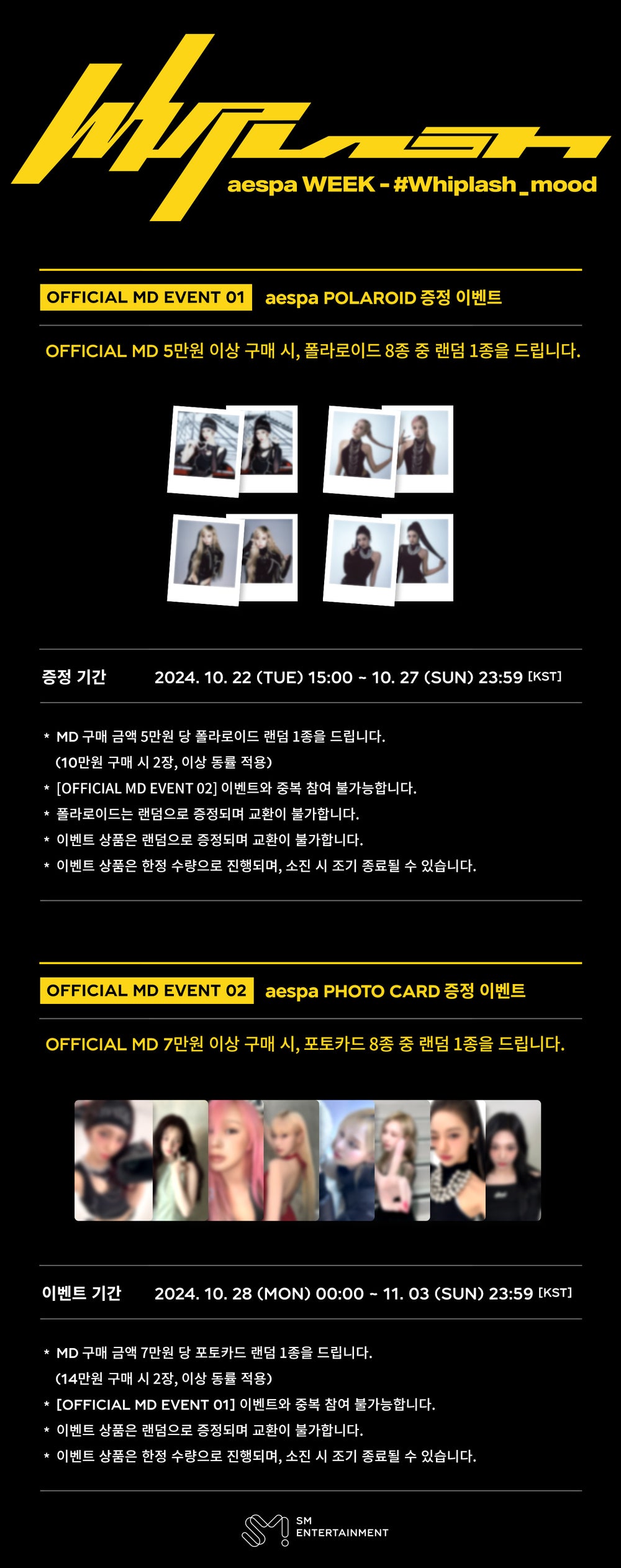 aespa - 04 Postcard Book / 2024 aespa The 5th Mini Album [Whiplash] OFFICIAL MD detail 3