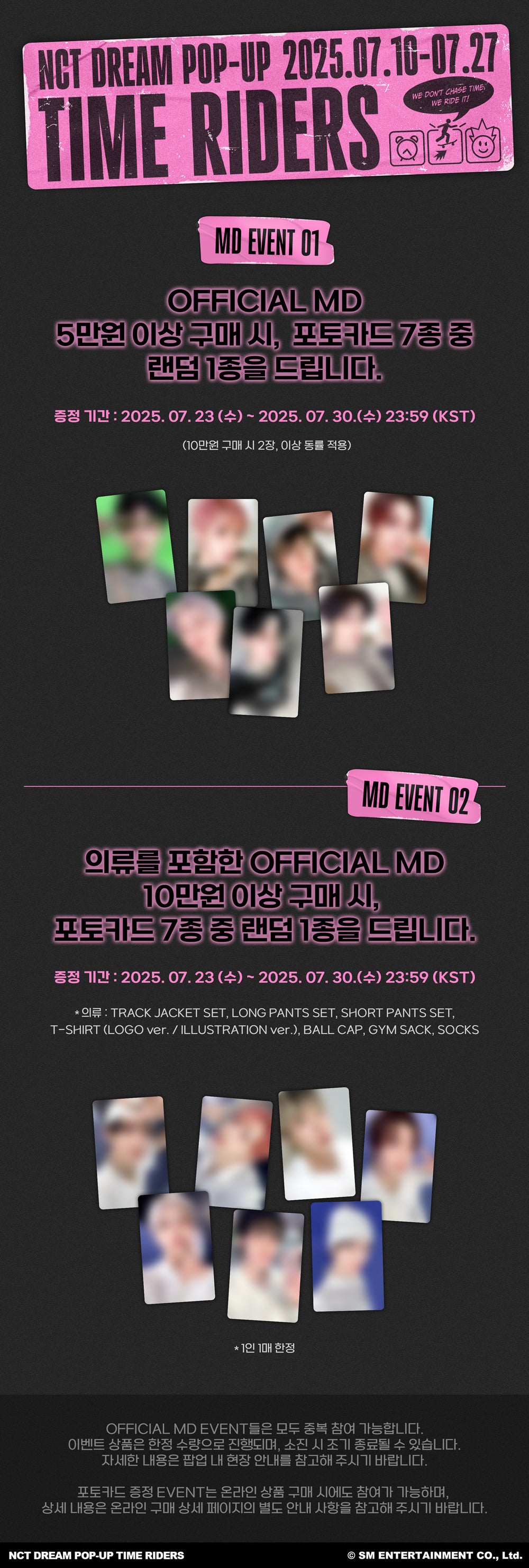 NCT DREAM - 04 T-Shirt (LOGO ver.) / 2025 NCT DREAM POP-UP [TIME RIDERS] OFFICIAL MD detail 3
