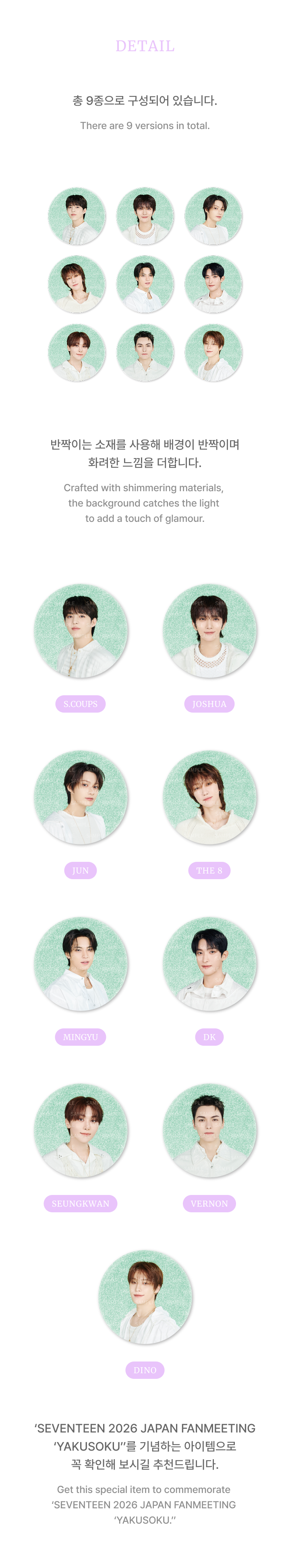 Can Badge detail 3